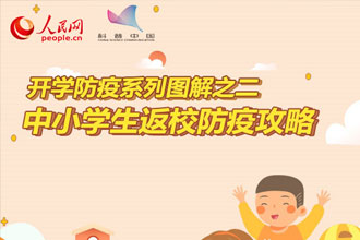 图虫创意-255386391948820745.jpg