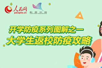 图虫创意-255386391948820745.jpg