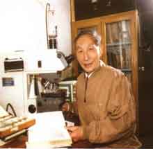 张广学.jpg
