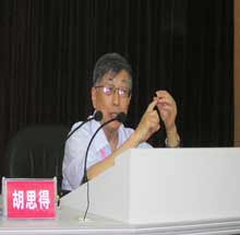 胡.jpg