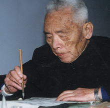 汪振儒3.jpg
