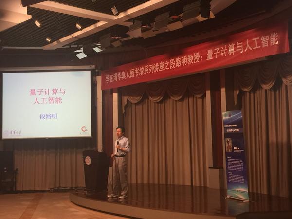 QQ图片20170510094501