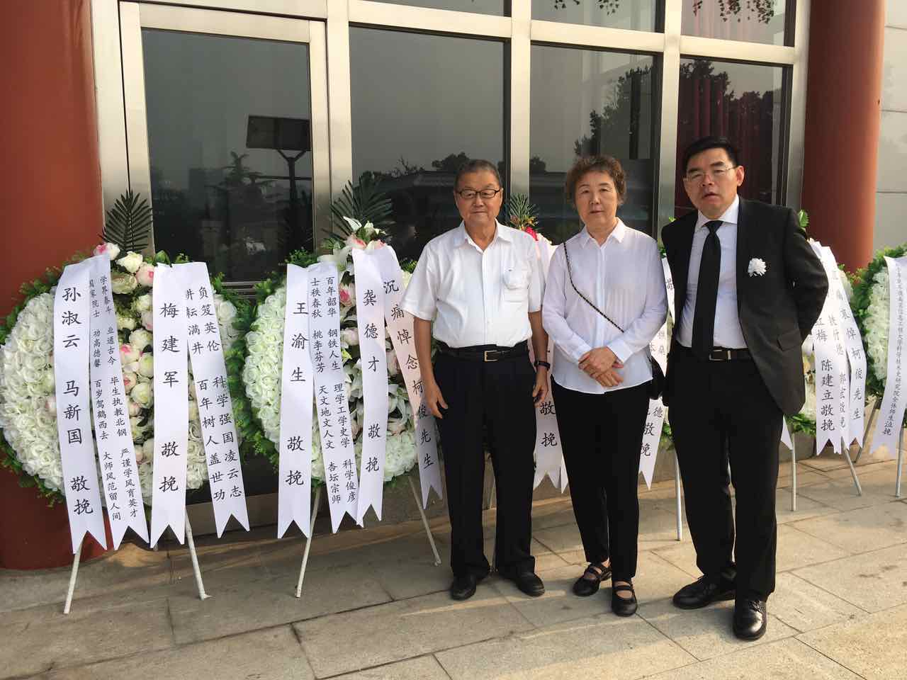 送别柯俊院士：百年韶华，钢铁人生
