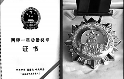 任新民：绘就中国航天璀璨画卷