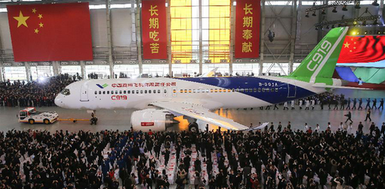 2015年11月2日 首架国产大飞机C919亮相