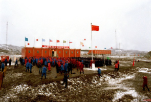 史上今日：1959年12月1日 以科技研究为目的开发南极洲条约签署