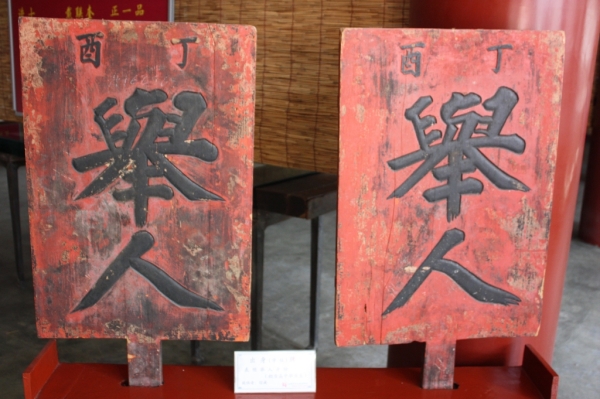 清代八旗子弟并不平坦的科举之路 清代八旗子弟并不平坦的科举之路