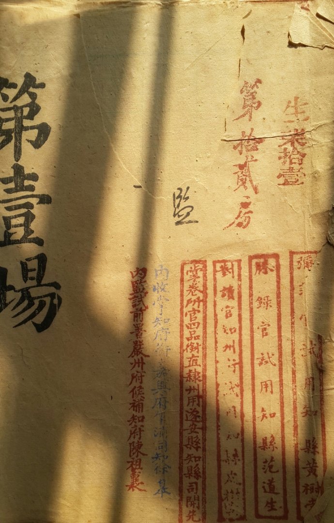 清代八旗子弟并不平坦的科举之路 清代八旗子弟并不平坦的科举之路