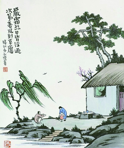 丰子恺漫画里的春天