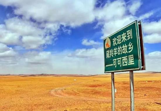 可可西里和鼓浪屿列入世界遗产,你了解多少?