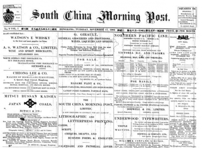 图10 - 1903年发行的《南华早报》（图片来源：about.library.ubc.ca）