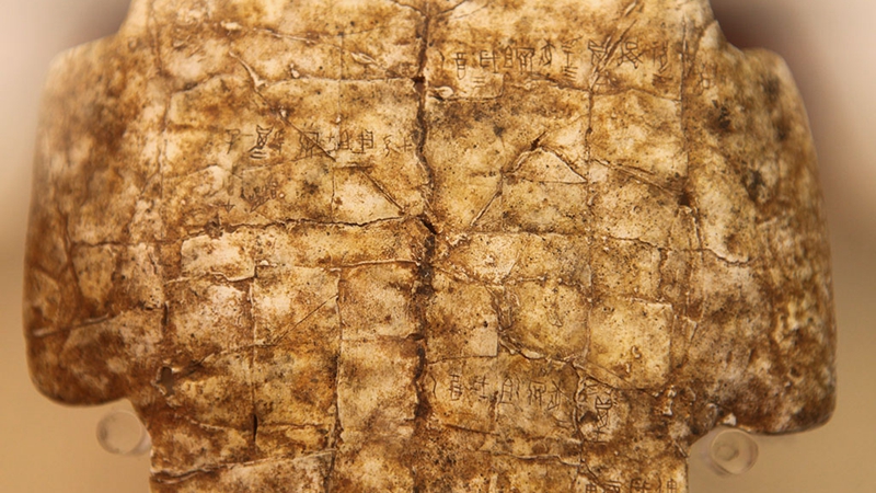 汉字最初只有28个？的头图