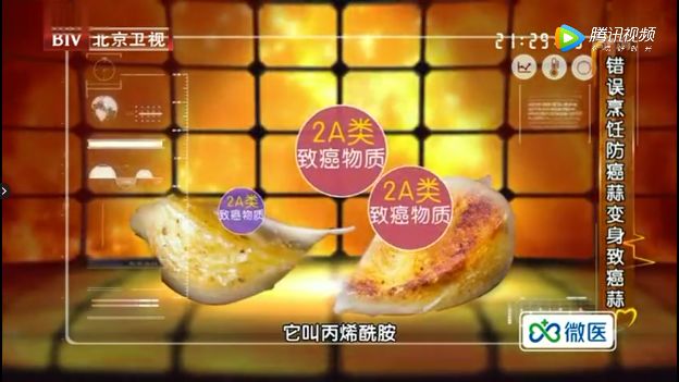 大蒜炝锅会引发癌症?这可不是大蒜的锅