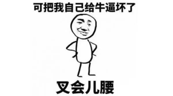 论世界杯伪球迷的自我修养