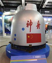 Image result for è¿åè±