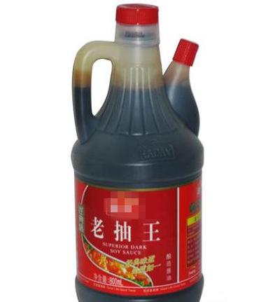老抽王
