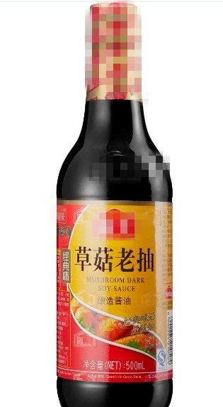 草菇酱油