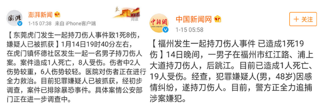 恶性