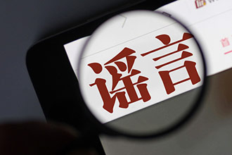 图虫创意-722469299429048332.jpg