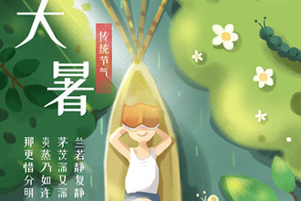 图虫创意-847847692709396493.jpg