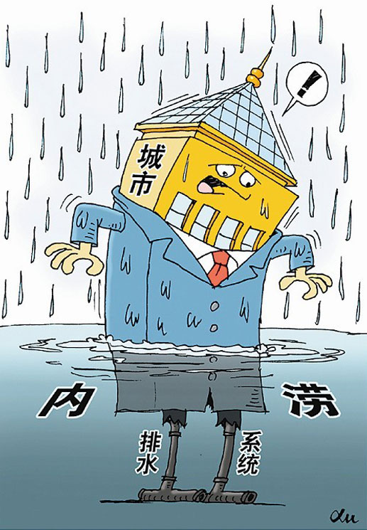 http://www.kepu.net.cn/gb/ydrhcz/ydrhcz_zpzs/ydrh_201605/201605/W020160509562449732031.jpg