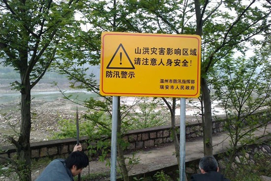 http://www.kepu.net.cn/gb/ydrhcz/ydrhcz_zpzs/ydrh_201605/201605/W020160509562449740793.jpg